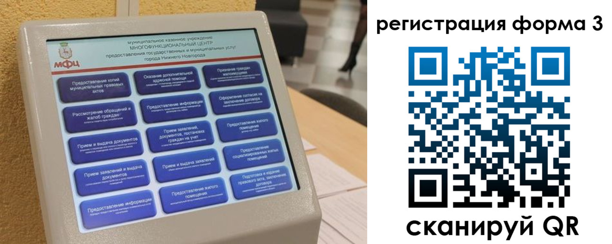 прописка поиск в Нелидово