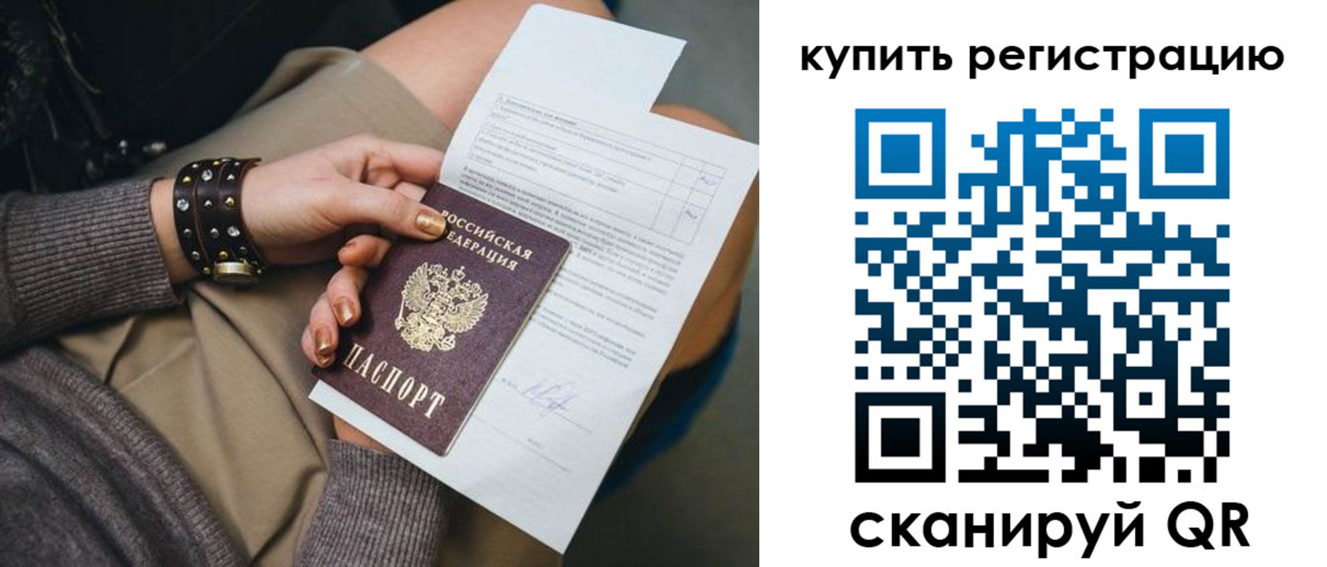 форма 3 в Нелидово